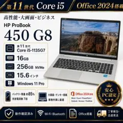 2025年8月購入】HP ChromebookPlus x360公式欠品中 - メルカリ