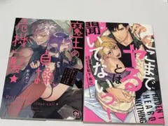 Nagi様 リクエスト 2点 まとめ商品