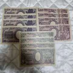 ベリー札 one piece base shop限定 ワンピースベースショップ