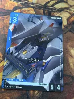 Item thumbnail for item 53e4f09c-5ce7-4020-bf3c-913df056ddb2