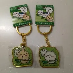ちいかわ 埼玉限定 深谷ねぎ アクリルキーホルダー 2種セット