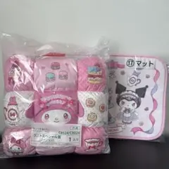 サンリオ当りくじ　マイメロディ　クロミ　ラストスペシャル賞　クッション　マット