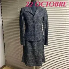 超美品！22 OCTOBRE ツイードセットアップスーツ