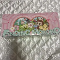 2025年最新】FINDING mokoko シークレットの人気アイテム - メルカリ