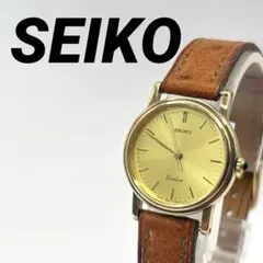 SEIKO セイコー　エクセリーヌ　ヴィンテージ　ゴールド　SGP30 腕時計