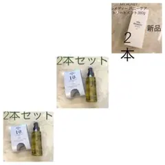 マーニ様 リクエスト 3点 まとめ商品