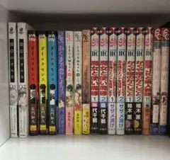 少女漫画 まとめ売り バラ売り可