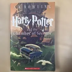 洋書Harry Potter and the Chamber of Secret