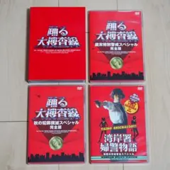 限定品 歯科 医院 地域 一番 ベーシック DVD 19枚 岩渕龍正 経営 cd 限定品 歯科 医院 地域 一番 ベーシック DVD 19枚 岩渕龍正 経営 cd