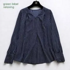 美品✨グリーンレーベルリラクシング✨ストライプブラウス とろみ 金ボタン 紺