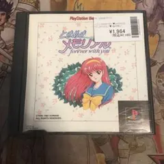 ときめきメモリアル　forever with you ps1 ソフト　a1