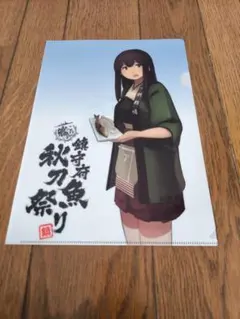 2025年最新】艦これ クリアファイルの人気アイテム - メルカリ