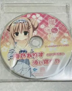 2025年最新】くすはらゆいの人気アイテム - メルカリ