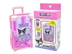 KUROMI　スタンド付　ミニ　キャリーケース３