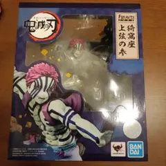 2025年最新】フィギュアーツZERO 猗窩座の人気アイテム - メルカリ