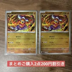 ポケモンカード　ブラックボルト　ランドロスモンスターボールミラー