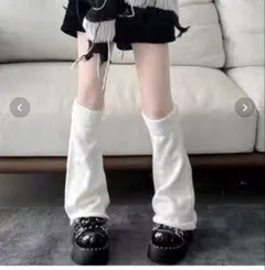 lilful レッグウォーマー ホワイト