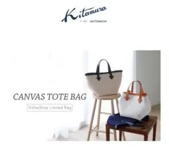 キタムラ　オリーブグリーン トートバッグ