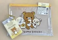 リラックマ ベーカリー　セリア　フラットポーチ　カラビナ付きクリアケースのサムネイル