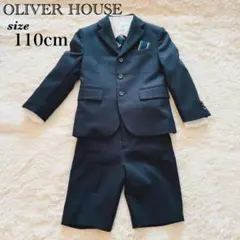 OLIVER HOUSE　フォーマル　5点セット　男の子　110cm　セレモニー