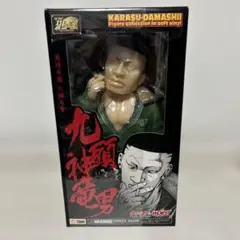2026年最新】九頭神竜男の人気アイテム - メルカリ