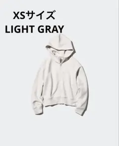 超美品　ユニクロ　ライトグレー　XSサイズ　ドライスウェットフルジップパーカ