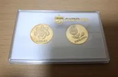 2026年最新】EXPO'90 記念硬貨の人気アイテム - メルカリ