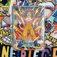 最強ジャンプ5月号付録　ドラゴンボールカードセット+遊戯王ラッシュデュエルカード