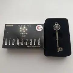 BIOHAZARD バイオハザード バイオ くじ C賞 洋館の鍵