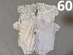 ベビー肌着4枚セット（メッシュ）60