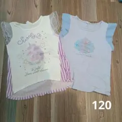 ユニコーン＆シェル柄 フリルTシャツ 2枚セット 120cm