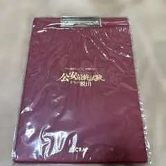 名探偵コナン 公安最終試験からの脱出 クリップボード バインダー 安室透