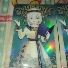 【2枚】にじさんじ ウエハース アルス・アルマル メタリックプラカード【セット】