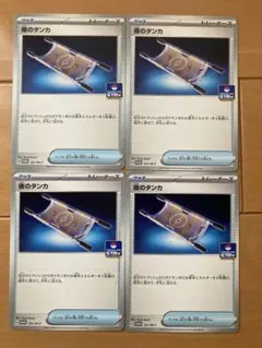 夜のタンカ プロモ