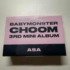 BABYMONSTER アサ ASA キーリング