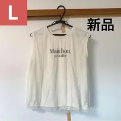 しまむら　サニーハウス　白　ノースリーブトップス　タンクトップ