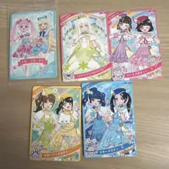 ひみつのアイプリ アイプリバース専用 セーブカード 他4点