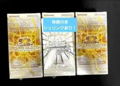 遊戯王 リミットオーバーコレクションライバルズ　3BOX　シュリンク付き