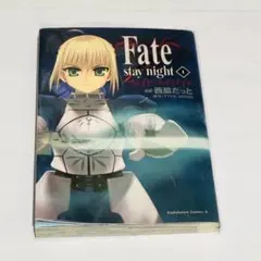 【準美麗品】Fate/stay night (1)