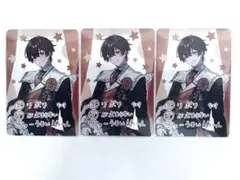 ボイシングチップス3　すたぽら　くに　トレカ