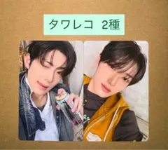 サンヒョン　ALD1 EUPHORIA タワレコ ラキドロ トレカ 特典 2種