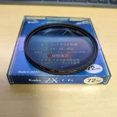 C出品 2026年最新】zx c-plフィルターの人気アイテム - メルカリ