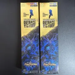 デュエルマスターズ 20thクロニクルデッキ 熱血!! アウトレイジ 
