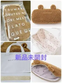 あつまれどうぶつの森収納トート＆ボアポーチセット新品未開封(値下げ不可)