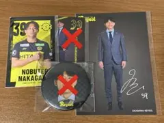 中川敦瑛