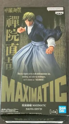 呪術廻戦 MAXIMATIC 禪院直哉 フィギュア - メルカリ