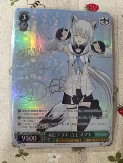 ドルフィンウェーブ 都条みちる SP サイン - メルカリ