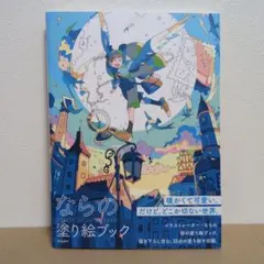 Item thumbnail for item ca99d81a-d5de-4e55-ae3b-12b0a21d4e8b