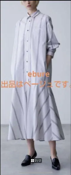 エブール　ワンピース　38 白 エブール ワンピース 38 白 エブール ワンピース 38 白