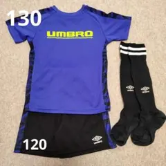サッカーウェア　120 　3点セット